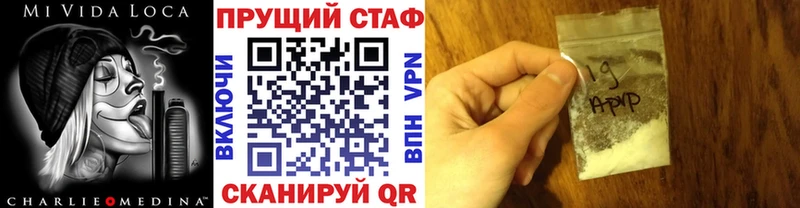 Наркошоп купить Конопля  А ПВП  ГАШИШ  Псилоцибиновые грибы  COCAIN  МЕФ  Вологда