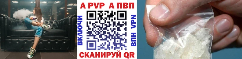 Купить  Вологда  А ПВП крисы CK 