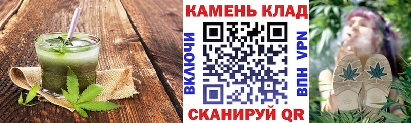 Купить где  Вологда  Cannafood марихуана 