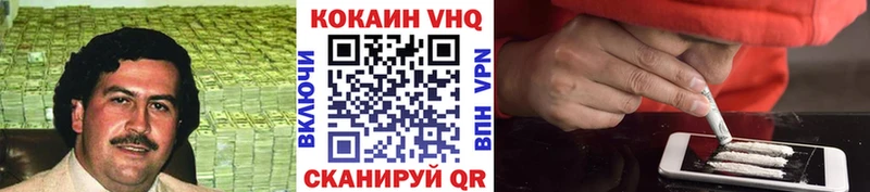 КОКАИН Боливия  Купить закладки  Вологда 
