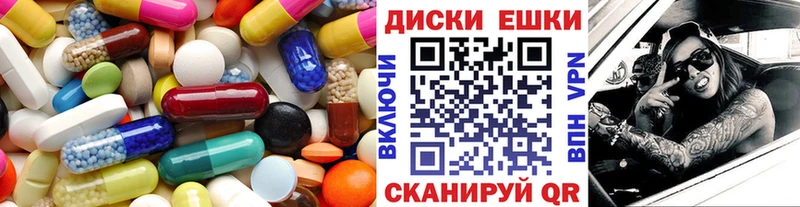 Купить  Вологда  Ecstasy ешки 