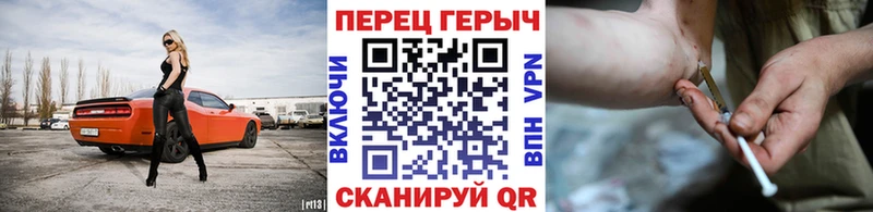 Купить где  Вологда  ГЕРОИН Heroin 