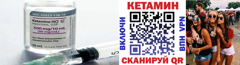 Купить закладки  Вологда  Кетамин ketamine 
