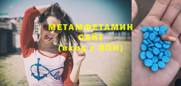 бутират Алексин