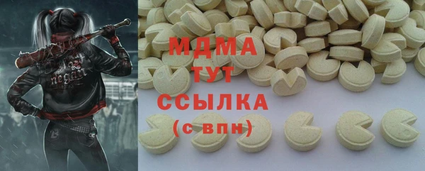 бутират Алексин
