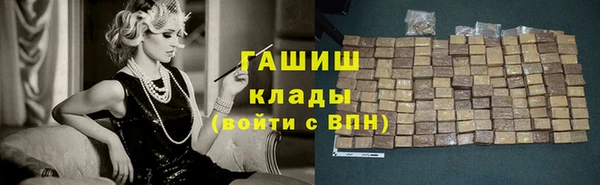 марки nbome Алзамай