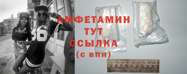бутират Алексин