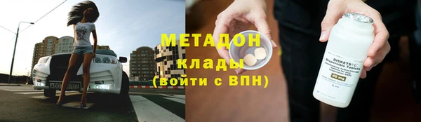 бутират Алексин