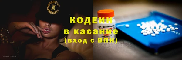 бутират Алексин
