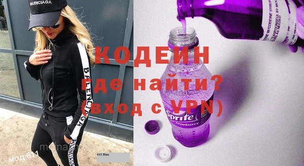 бутират Алексин