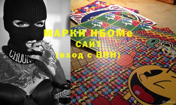 марки nbome Алзамай
