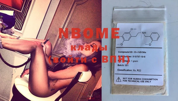 марки nbome Алзамай