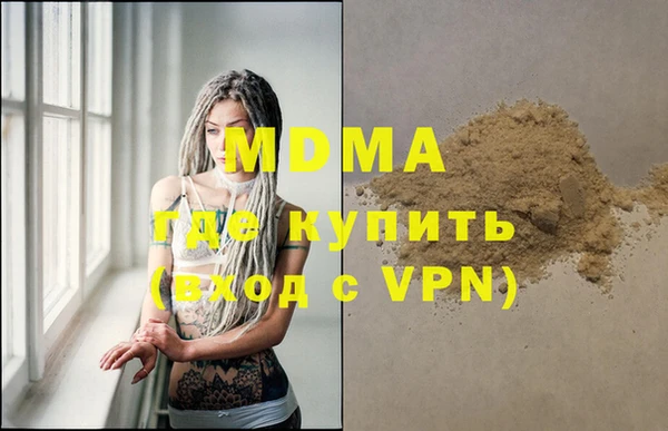 бутират Алексин