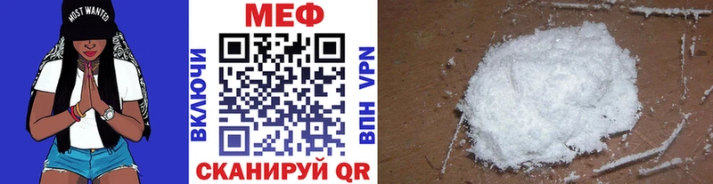 МЕФ мука  Вологда 