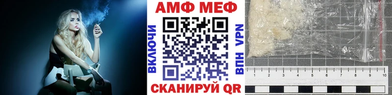 Купить закладки  Вологда  Первитин винт 