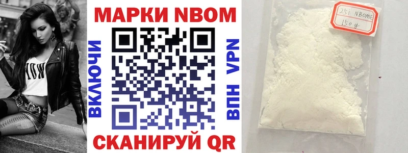 Купить закладки  Вологда  Марки N-bome 1500мкг 